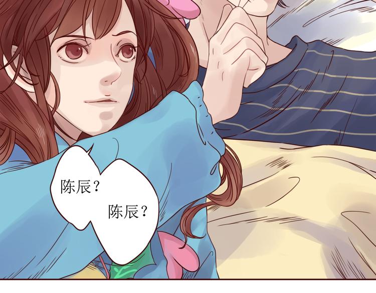 第4话  你没资格碰我！128