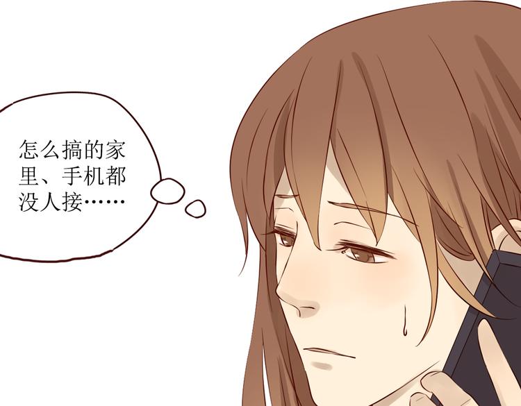 第16话 强大了，才配争取你83