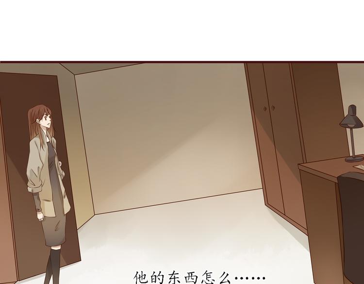 第16话 强大了，才配争取你86