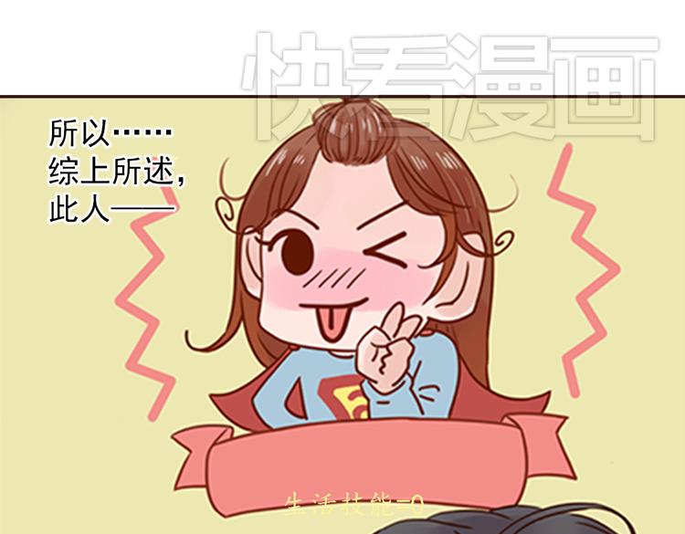 第3话 曾经那可笑的爱情26