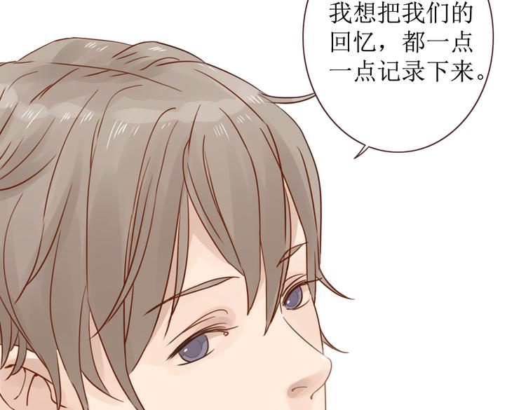 第5话 新年，我们一起吧！72