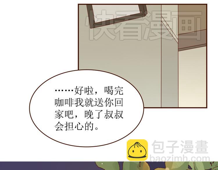 第18话 终于，分手了！92