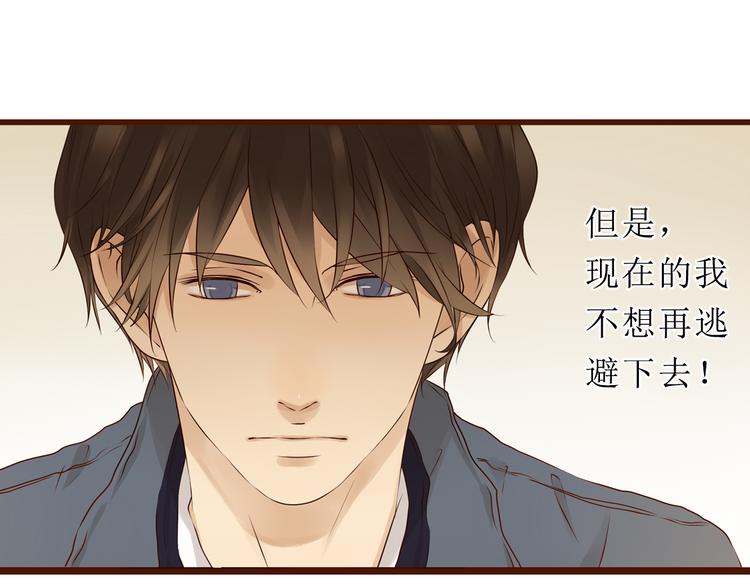 第16话 强大了，才配争取你75