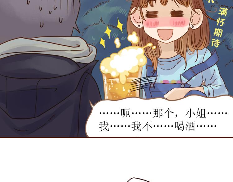 第1话 神啊，救救我吧77