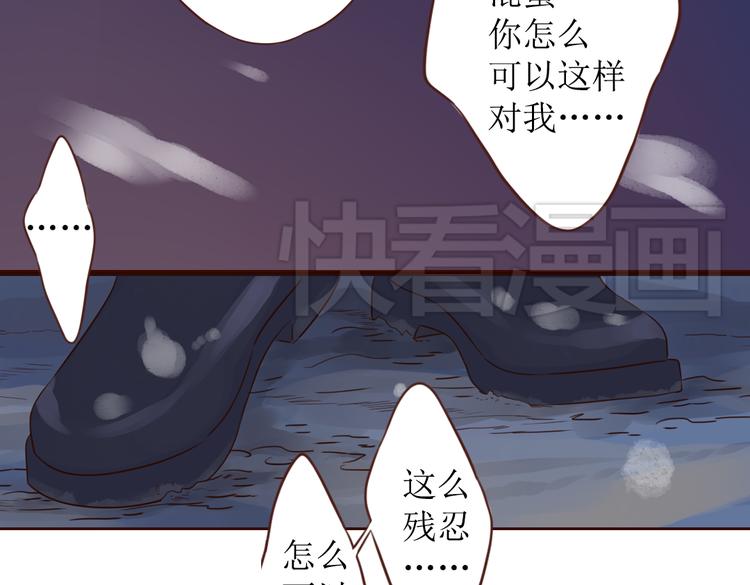 第6话 我们重新开始71