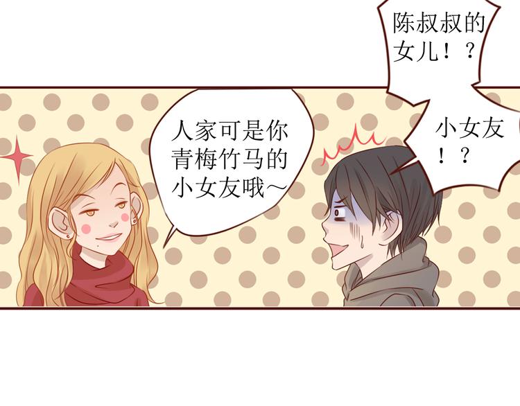 第14话 也许，真的该走了25