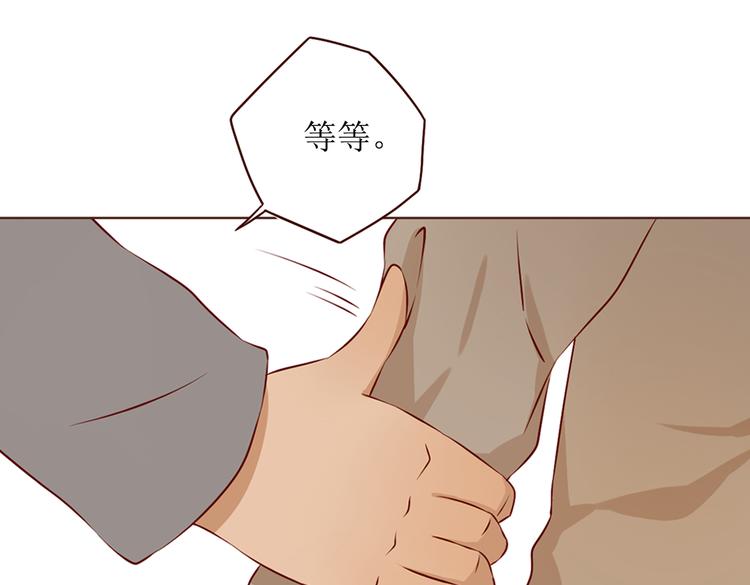 第18话 终于，分手了！125
