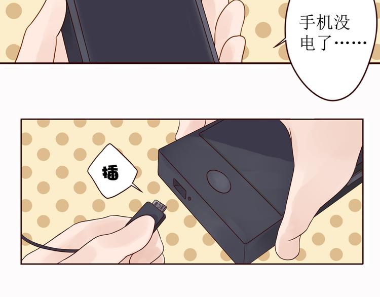 第7话 生病的傻瓜46