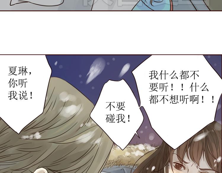 第6话 我们重新开始61
