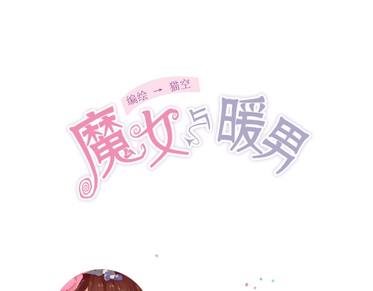 第16话 强大了，才配争取你93