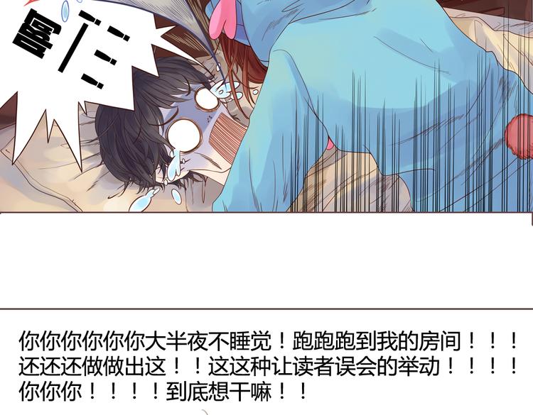 第5话 新年，我们一起吧！20