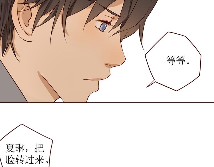第19话 对不起，要先离开你26