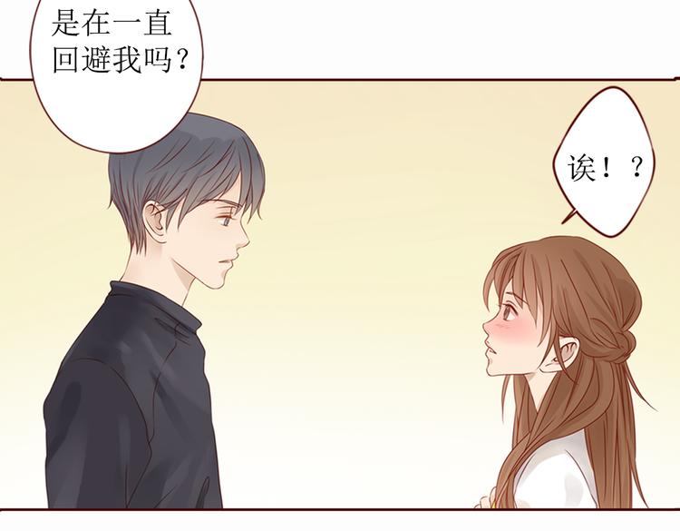 第12话 小鲜肉终于要表白了64