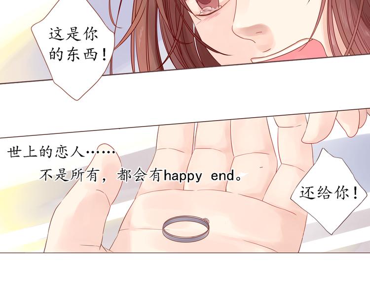 第5话 新年，我们一起吧！3