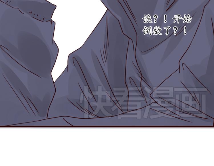 第6话 我们重新开始85