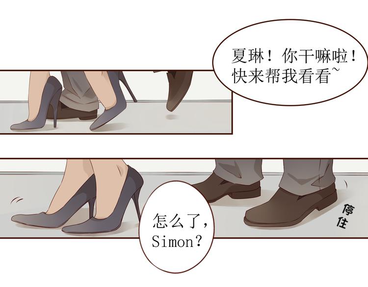 第18话 终于，分手了！54