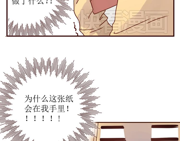 第9话 魔女的蜕变42