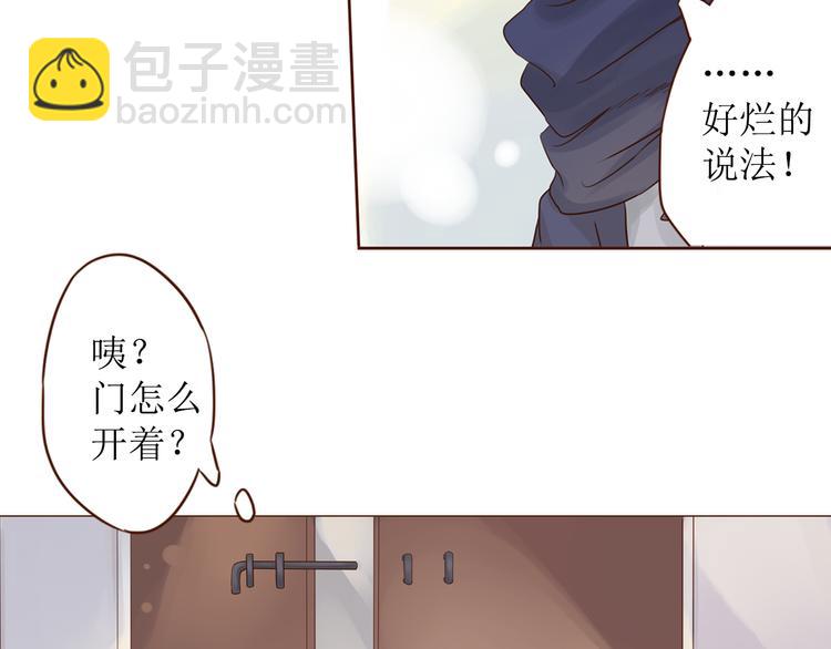 第8话 我们都是大傻瓜42