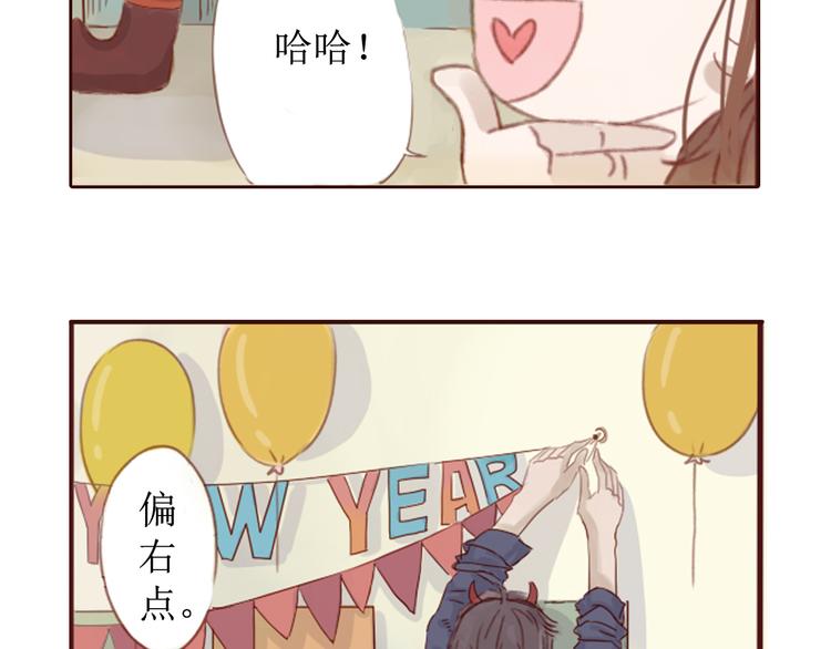 第6话 我们重新开始4