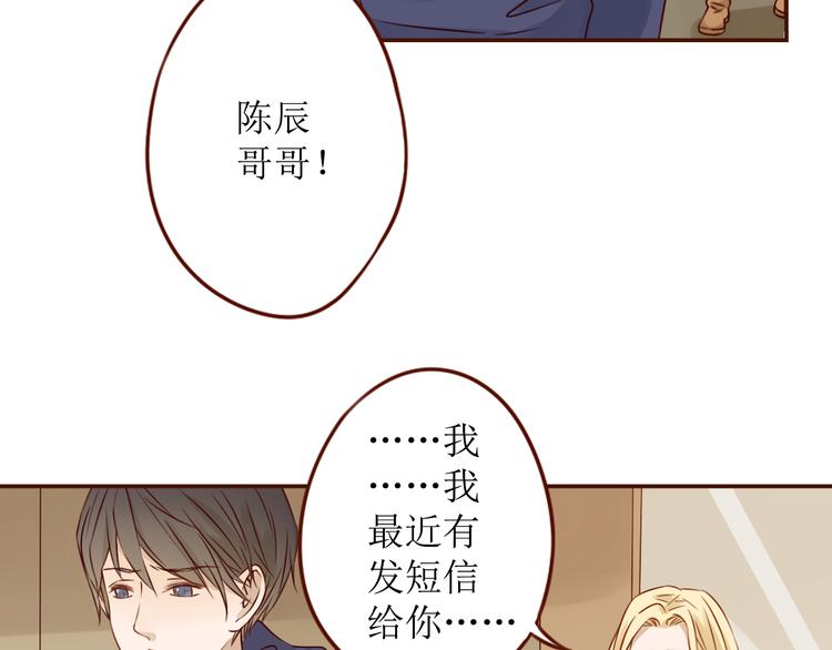 第15话 你就是个叛逆的小鬼！19
