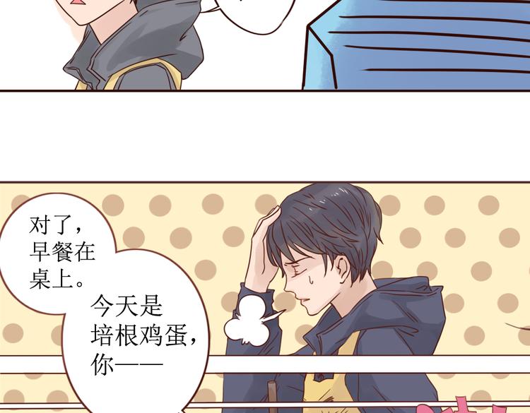 第5话 新年，我们一起吧！59