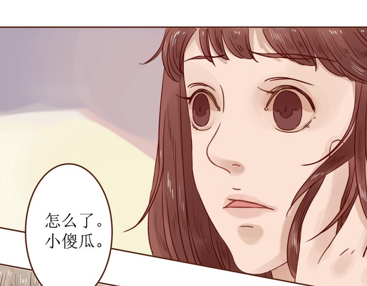 第4话  你没资格碰我！104