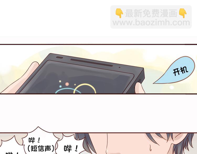 第6话 我们重新开始111