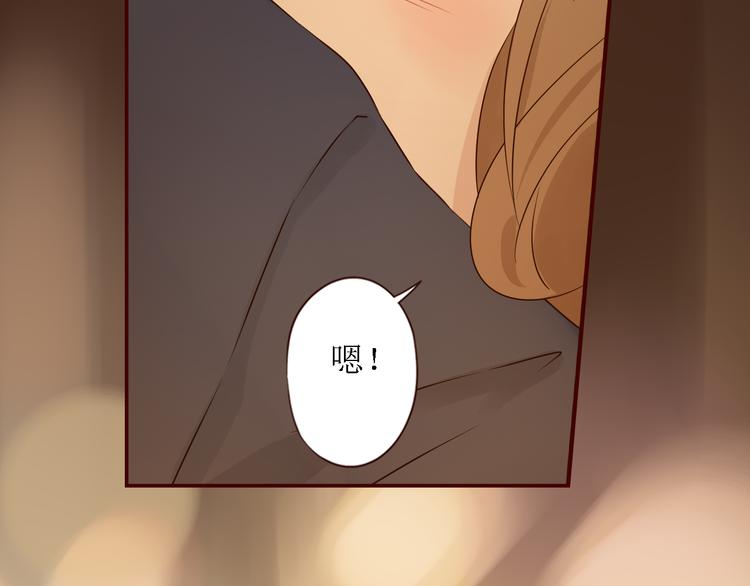 完结篇 无限期的拥有你68