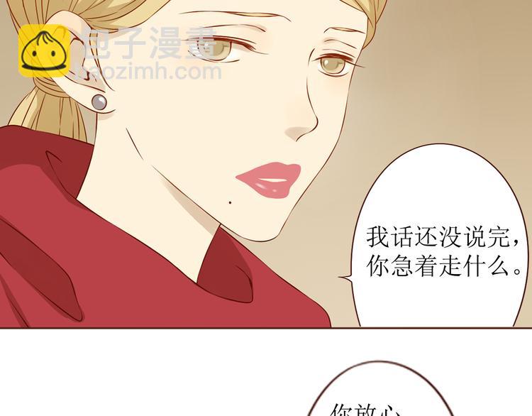 第20话 你过的好吗？32