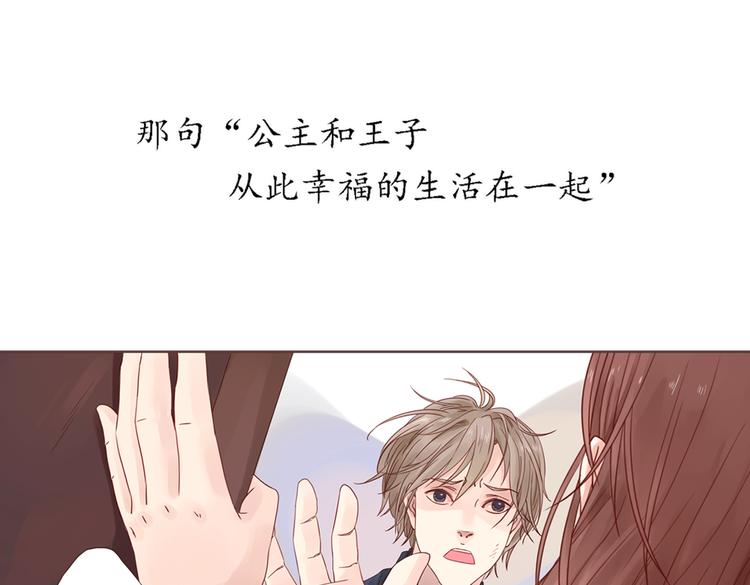 第5话 新年，我们一起吧！4