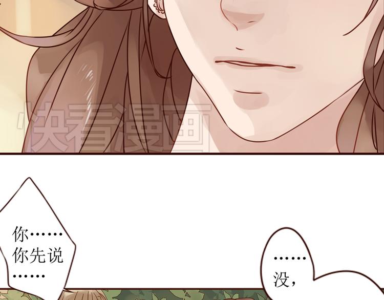 第10话 纷乱的心绪56