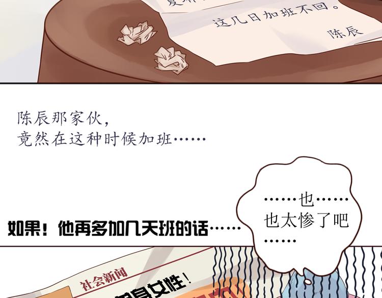 第7话 生病的傻瓜6