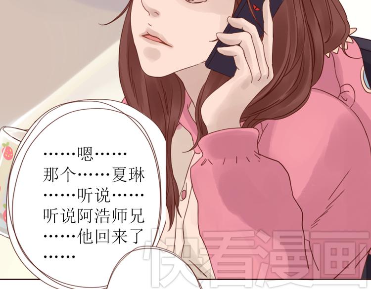 第3话 曾经那可笑的爱情64