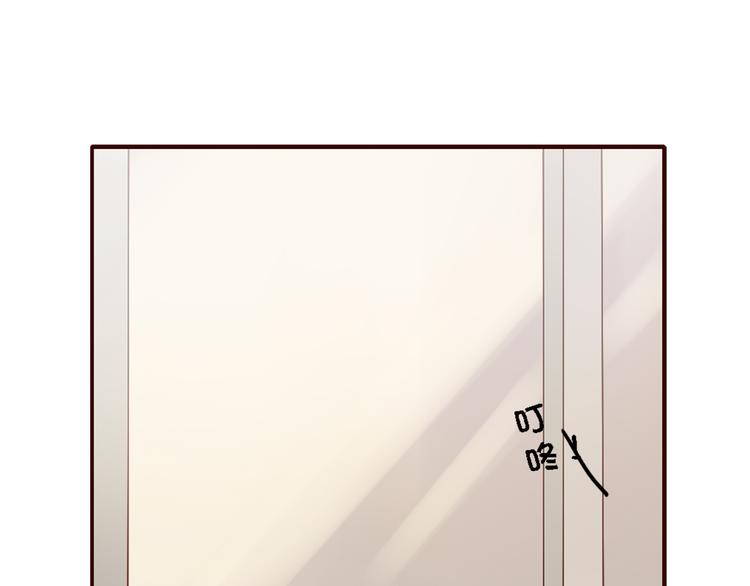 完结篇 无限期的拥有你85