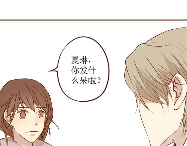 第18话 终于，分手了！55