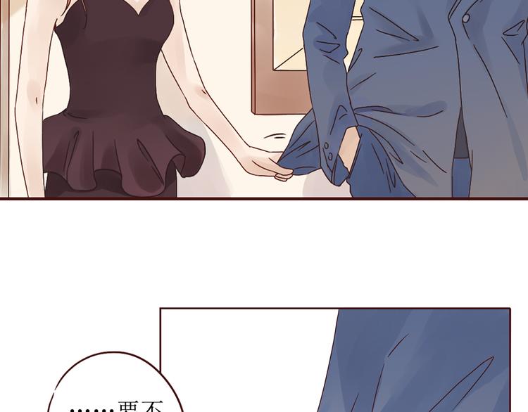 第10话 纷乱的心绪3