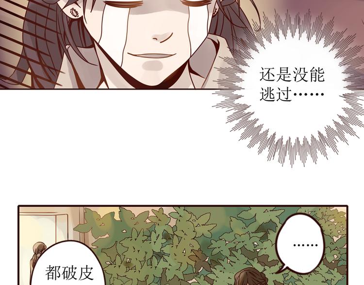 第10话 纷乱的心绪45