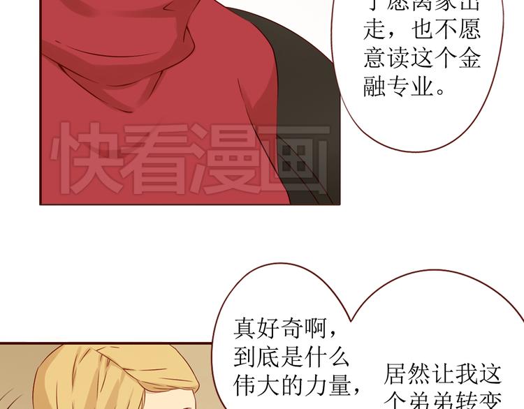 第20话 你过的好吗？22