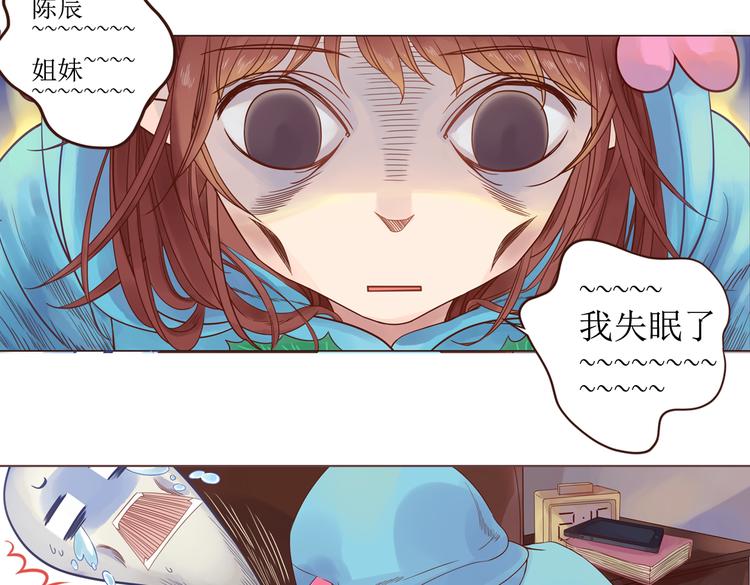 第5话 新年，我们一起吧！19