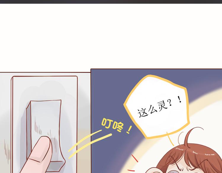 第1话 神啊，救救我吧31