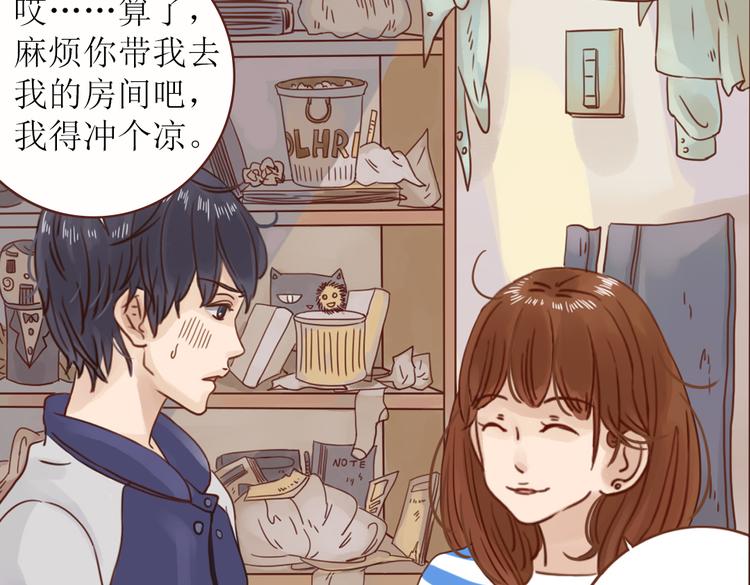 第1话 神啊，救救我吧88