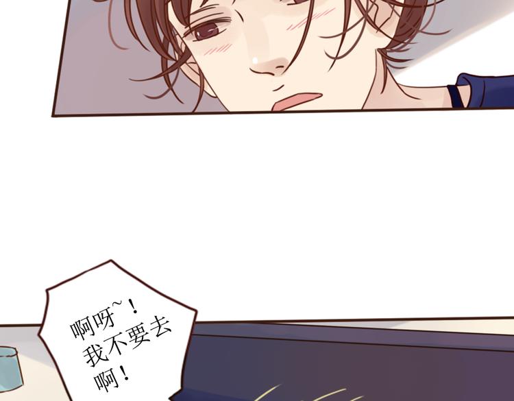 第4话  你没资格碰我！74