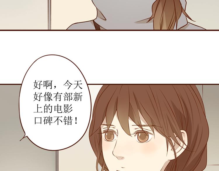 第18话 终于，分手了！49