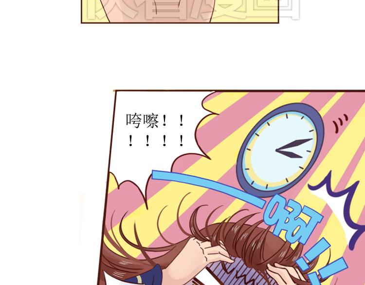第4话  你没资格碰我！59