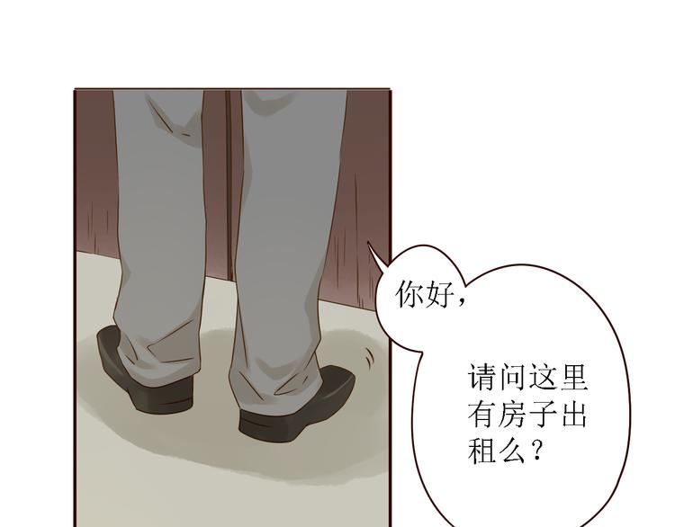 完结篇 无限期的拥有你87