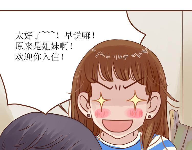 第1话 神啊，救救我吧83