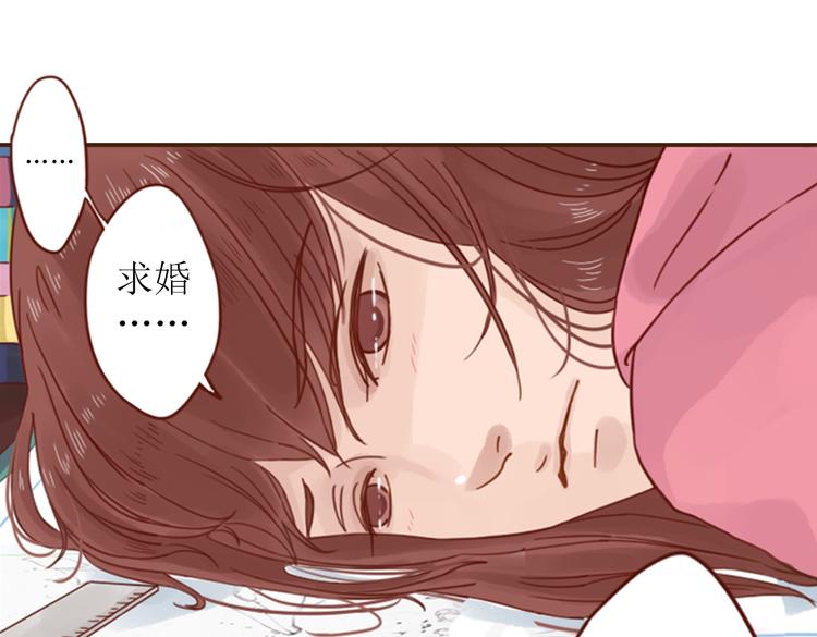 第3话 曾经那可笑的爱情56