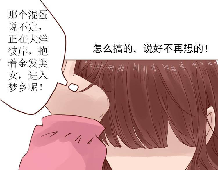 第3话 曾经那可笑的爱情59