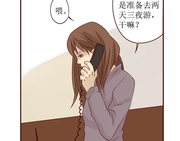 第16话 强大了，才配争取你1