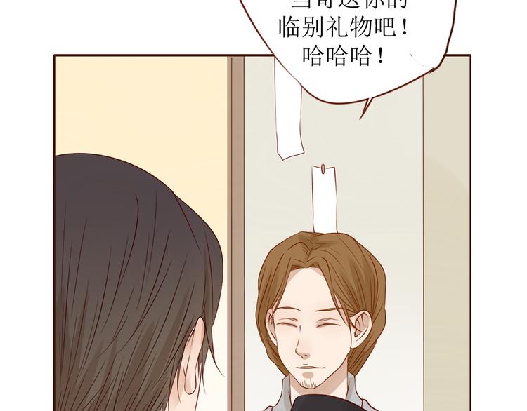 第15话 你就是个叛逆的小鬼！14